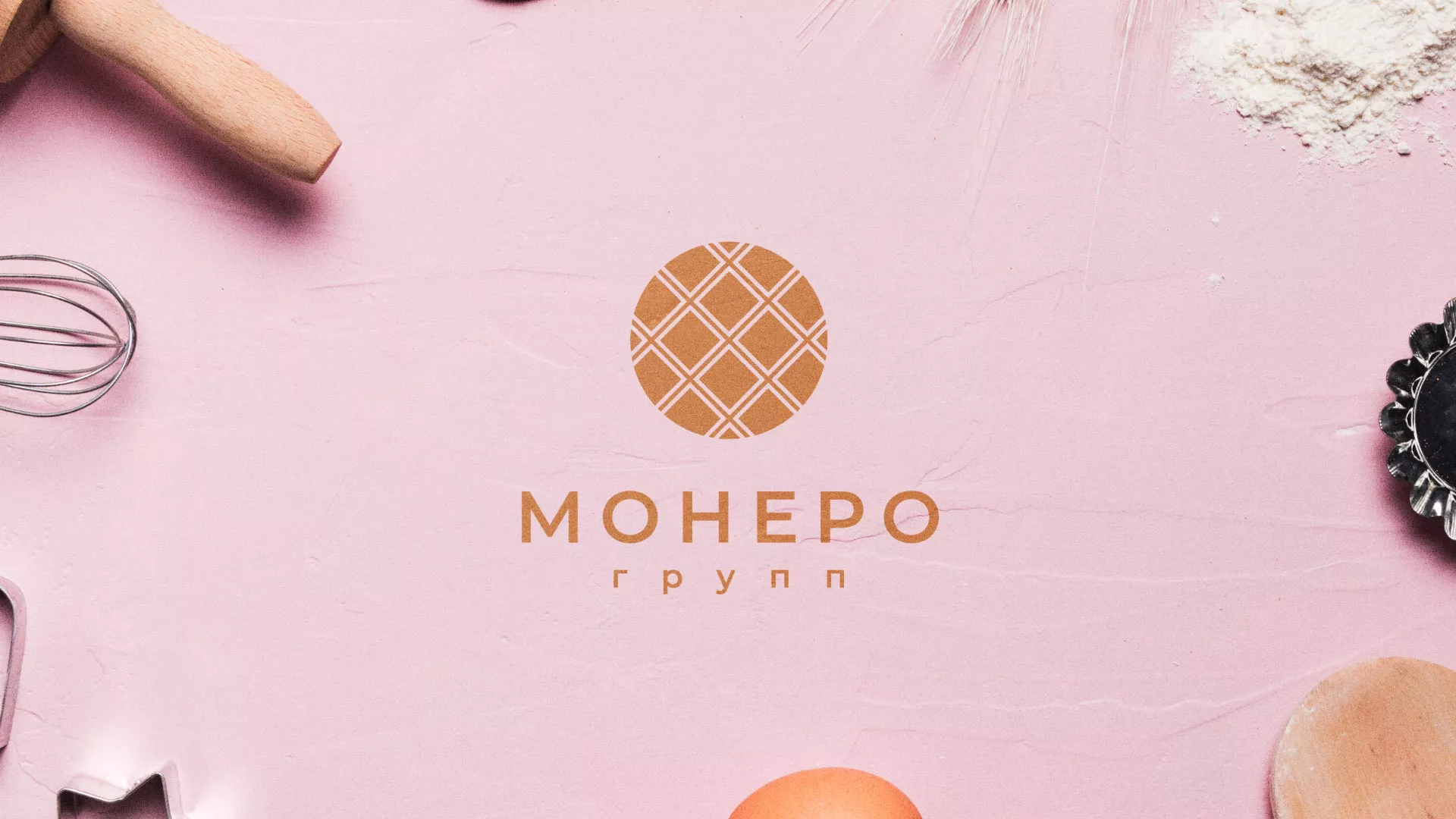 Разработка логотипа компании «Монеро групп» в Зубцове